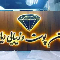 تولیدی تابلو چلنیوم روان نئون LED تابلوسازی چنلیوم|فروشگاه و مغازه|قم, زنبیل آباد|دیوار