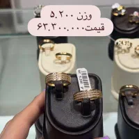 حلقه ست|جواهرات|قزوین, |دیوار