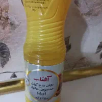 روغن سرخ کردنی آفتاب با ۲۰ درصد تخفیف