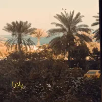 شهرآفتاب سه خواب سرمایه گذاری/معاوضه