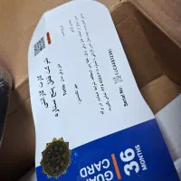 قفل سازی ساری