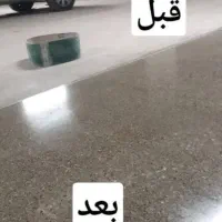 کفسابی ونماشویی|خدمات نظافت|تهران, قیطریه|دیوار