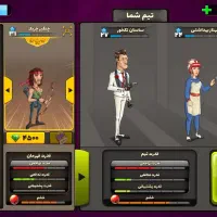 اکانت پسر خوانده