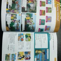 کتاب زبان|کتاب و مجله آموزشی|پرند, فاز ۲|دیوار