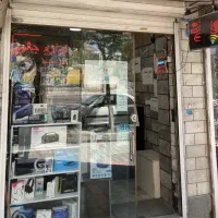 کافی نت و خدمات اداری واریا
