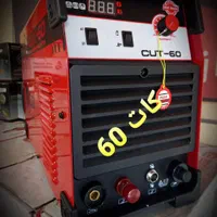 دستگاه برش پلاسما کات 60 سوپر برش غیره تماسی