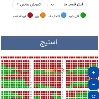 کنسرت ناصرزینعلی ۱۶ اذر