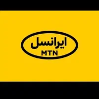 سیم کارت ایرانسل رند