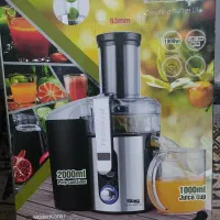 آبمیوه گیر DSPمدل kj3057