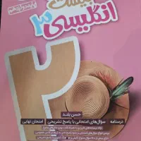 کتابکار نهایی