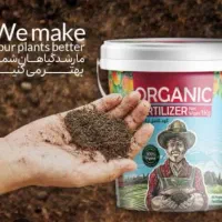 کود ارگانیک گرانول سبوسیب