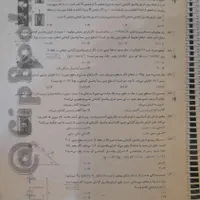 فیزیک پایه(دهم و یازدهم) چاپی نشر الگو ۱۴۰۳|کتاب و مجله آموزشی|تهران, دستغیب|دیوار