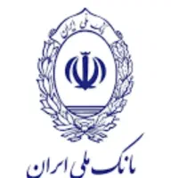 اعطای وام مهربانی بانک ملی ایران