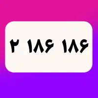 خط رند ۹۱۲ بیلبوردی