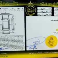 x55 pro کم کارکرد|خودرو سواری و وانت|رشت, چله خانه|دیوار