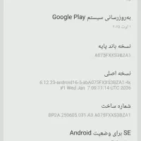 سام گلکسی A07|موبایل|مشهد, خواجه ربیع|دیوار