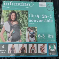 آغوشی ، آویزتخت ، آغوشگیر ، شیردوش