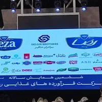 اجاره تلویزیون شهری تی وی tv  ویدیوال|صوتی و تصویری|مشهد, فلسطین|دیوار
