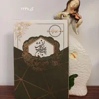 کارت عروسی دینا|خدمات پذیرایی، مراسم|تهران, دروازه شمیران|دیوار