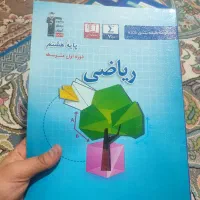 کتاب کمک درسی قلمچی هشتم|کتاب و مجله آموزشی|تهران, اتابک|دیوار