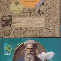 کتاب کنکور انسانی