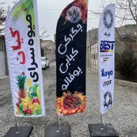 پرچم ساحلی بنر تابلو بگ پارچه ایی