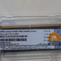 رم لپ تاپ ddr5 32g|قطعات و لوازم جانبی رایانه|تهران, سبلان (لشگر)|دیوار