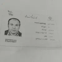 مدارک گم شده به اسم آقای شهرام اوستاد|اشیا|کرج, حصارک بالا|دیوار