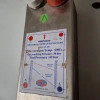 مبدل هاپکو  hp300
