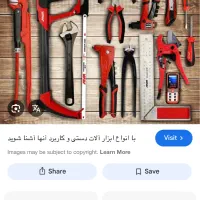 فروش وسایل تاسیسات