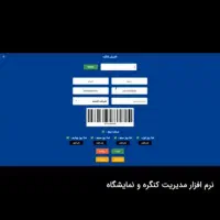 طراحی سایت و اپلیکیشن با تیم متخصص(پراخت اقساط)|خدمات رایانهای و موبایل|اصفهان, نقش جهان|دیوار