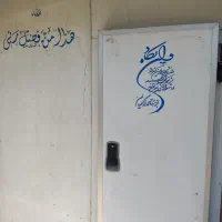 سردخانه زیر صفر 3*5
