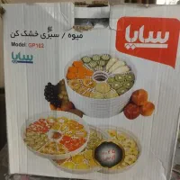 میوه و سبزی خشک کن