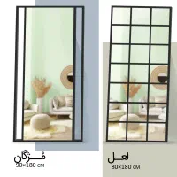 آینه قدی|آینه|تهران, شهرک ولیعصر جنوبی|دیوار