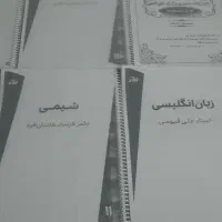 پرینت جزوه پشت رو، تک رو.
