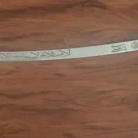 شمشیر ذوالفقار