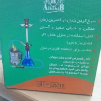 ذغال سرخ کن چند منظوره|کوهنوردی و کمپینگ|یزد, |دیوار