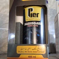 مکمل فوری برای انواع لباس و چرم