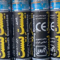 قیر گونی آسفالت محوطه|مصالح و تجهیزات ساختمان|قزوین, |دیوار