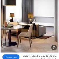 70متر خوش نقشه غرق نور فول بازسازی /امزاجردی|فروش آپارتمان|تهران, هاشمی|دیوار