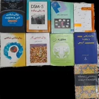 فروش کتابهای روانشناسی (نو و کمکارکرد)|کتاب و مجله آموزشی|رشت, حومه رشت|دیوار