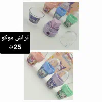 لوازم التحریر زیر قیمت بازار|لوازم التحریر|اهواز, گلدشت|دیوار