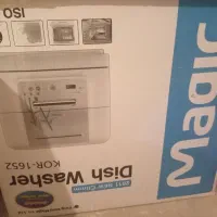 ماشین ظرفشویی مجیک