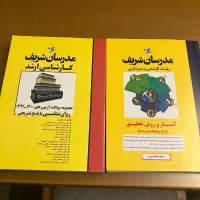 کتاب های تخصصی ارشد روان شناسی بالینی