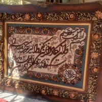 تابلو منظره و تابلو فرش با تخفیف ویژه|تابلو فرش|نیشابور, شهرک جانبازان|دیوار