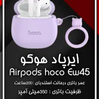 Airpod hoco ew 45