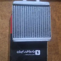 با سلام رادیاتور بخاری پراید مارک ایران رادیاتور