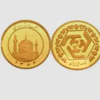 ربع سکه بازاری