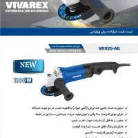 مینی فرز ۸۵۰ ، ۹۵۰ ، ۱۱۰۰ وات