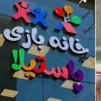 استخدام مربی کودک